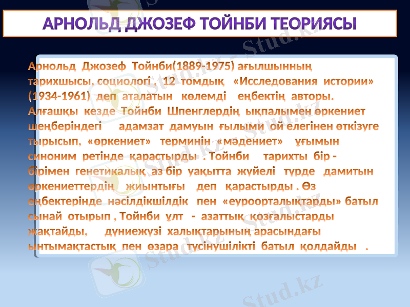 Slide 9