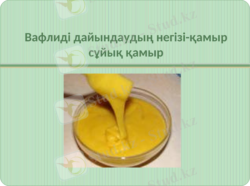 Slide 10