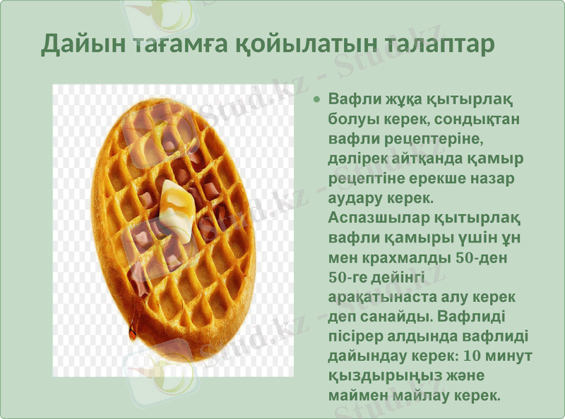 Slide 14