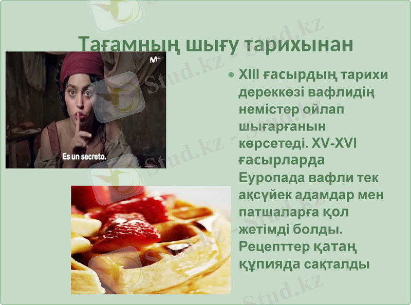 Slide 4