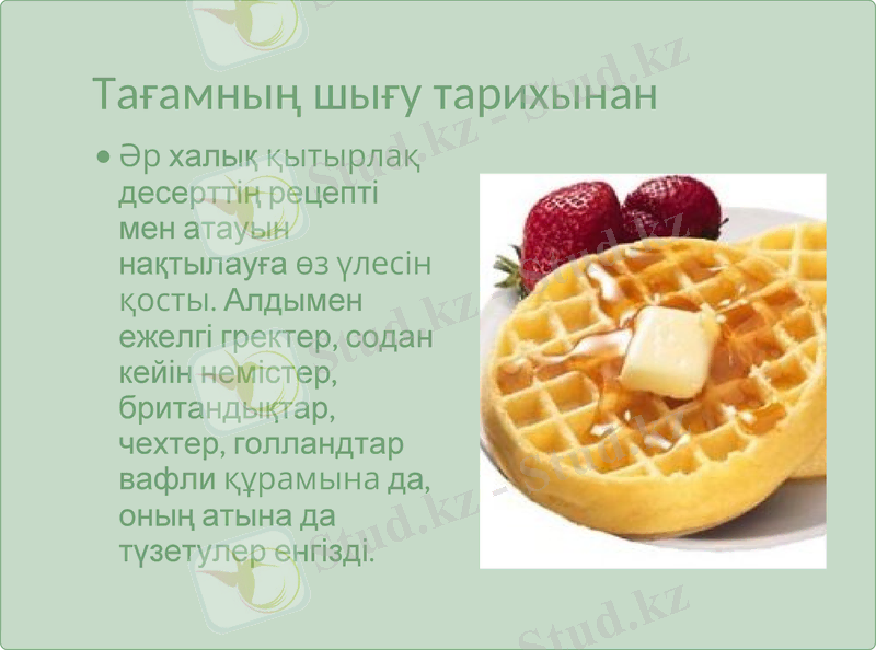 Slide 5