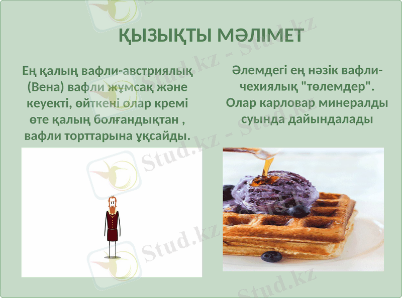 Slide 6