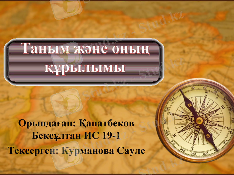 Slide 1