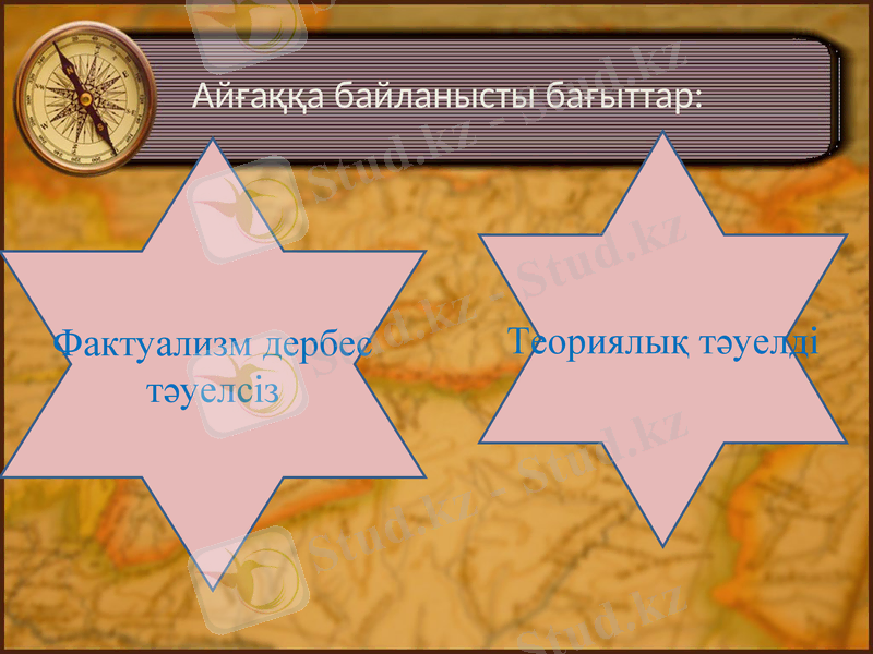Slide 11