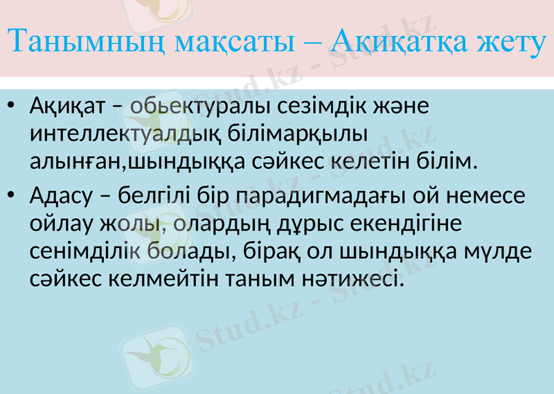 Slide 12