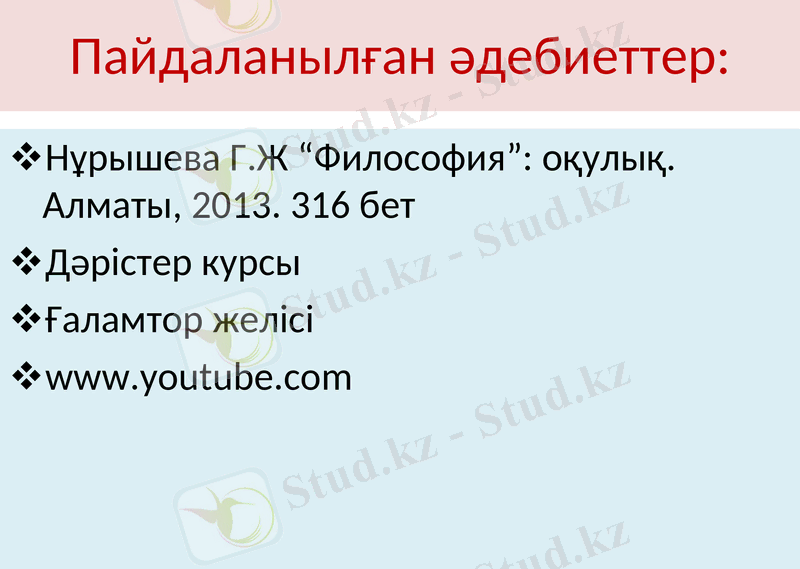 Slide 14