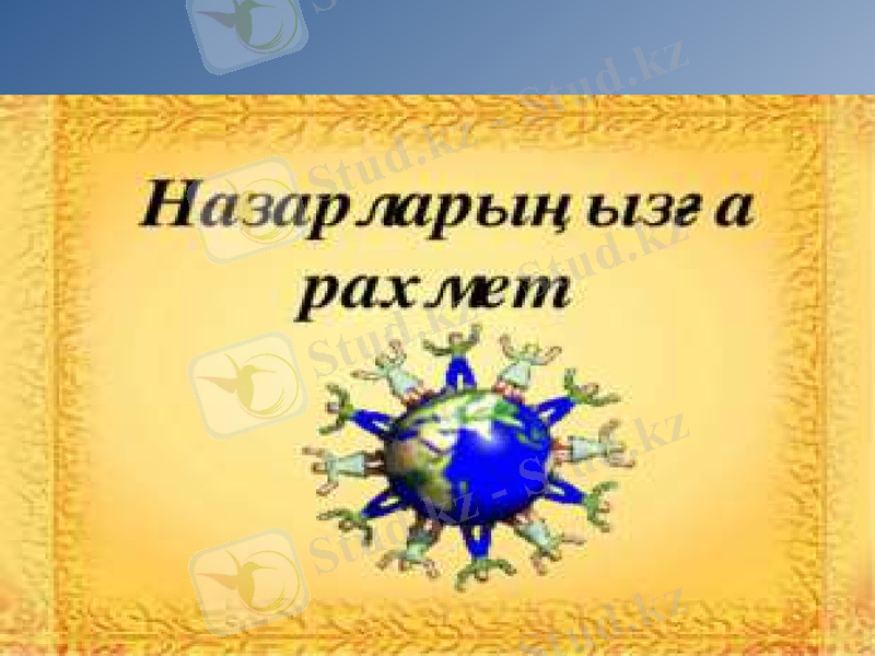 Slide 15
