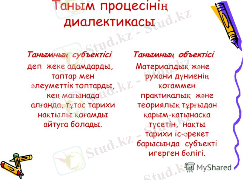 Slide 6