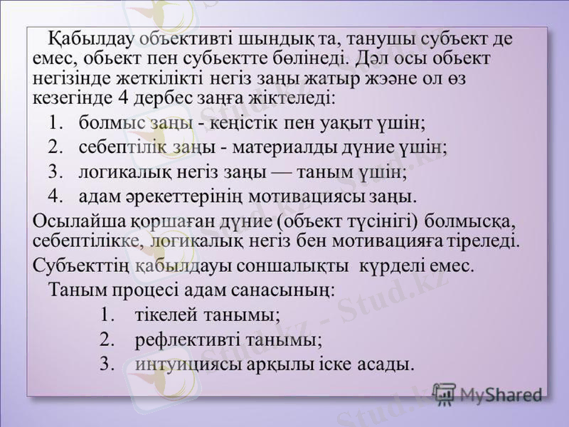Slide 7