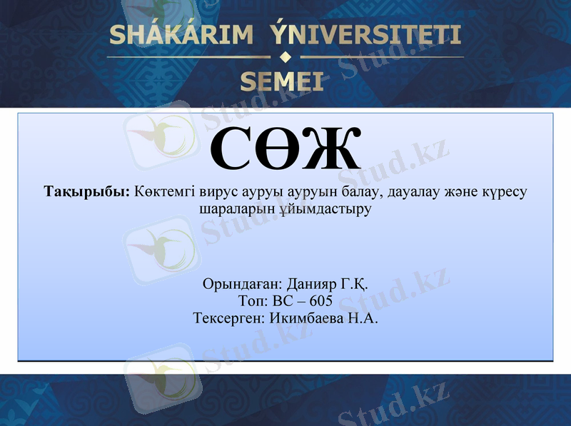 Slide 1