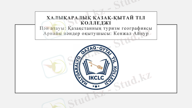 Slide 1