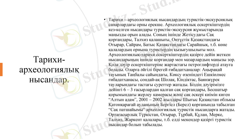 Slide 11