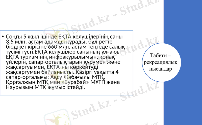 Slide 9