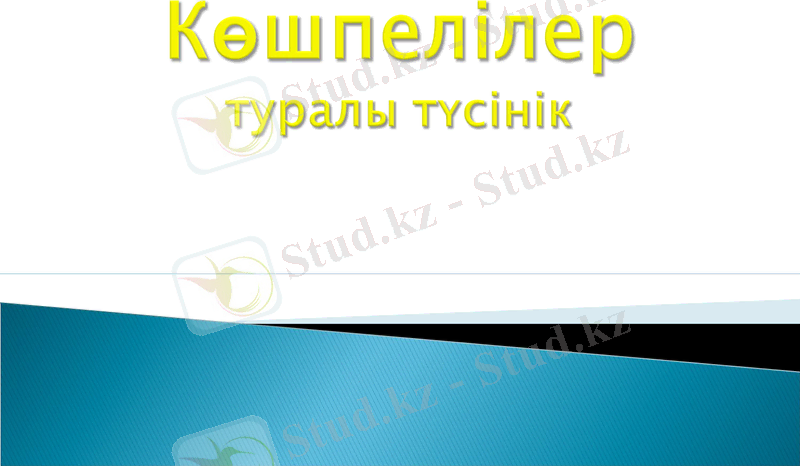 Slide 1