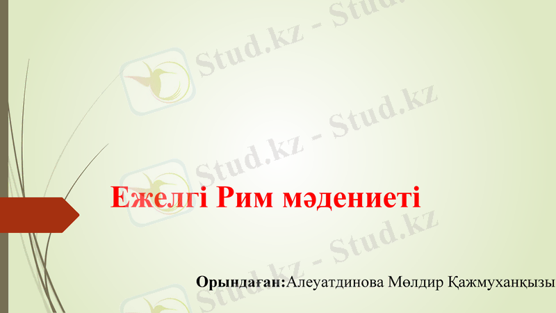 Slide 1