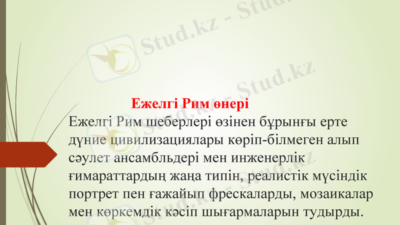 Slide 11