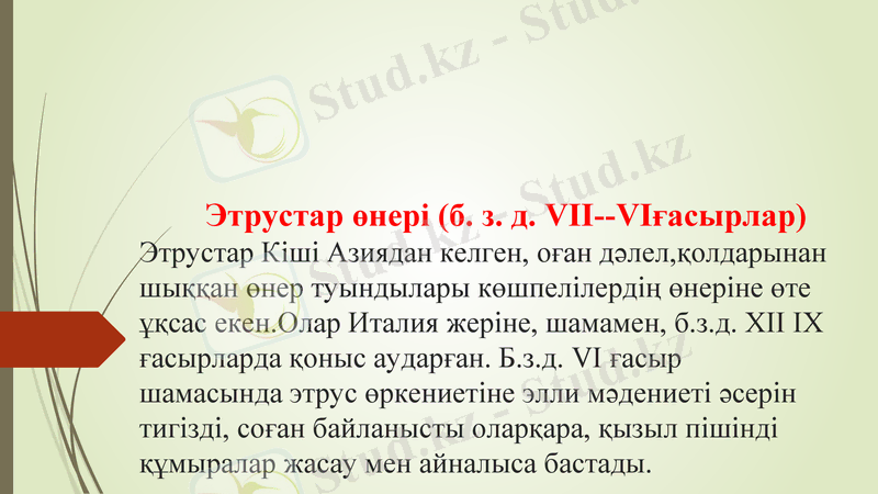 Slide 12