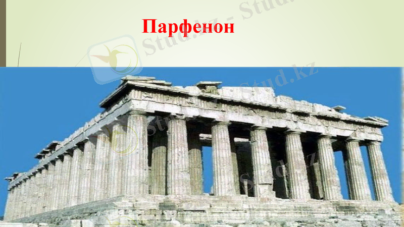 Slide 13