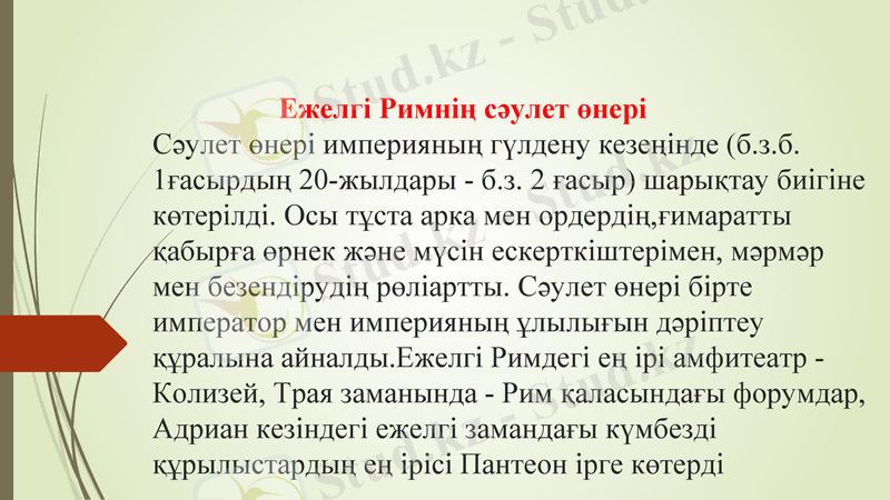 Slide 14
