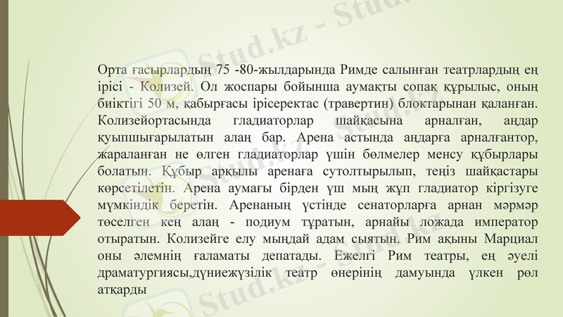 Slide 16