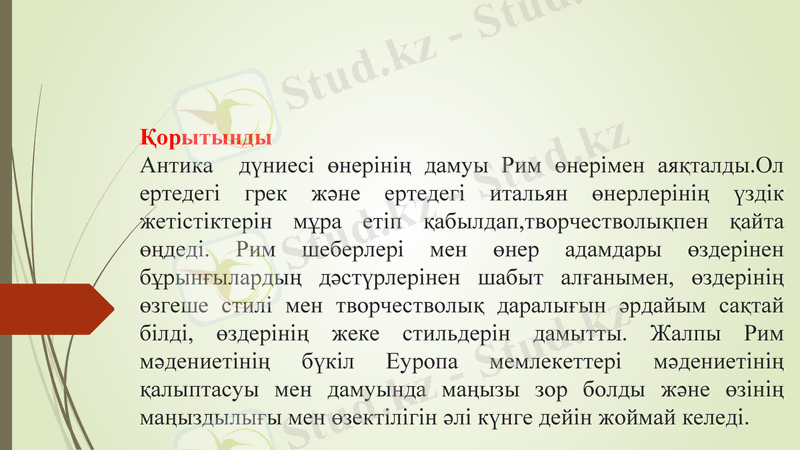 Slide 21