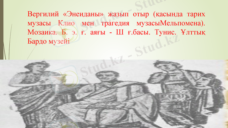 Slide 6