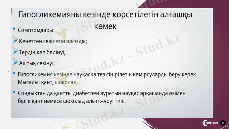 Slide 10