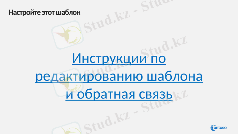 Slide 12