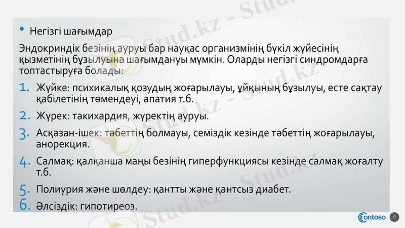 Slide 8