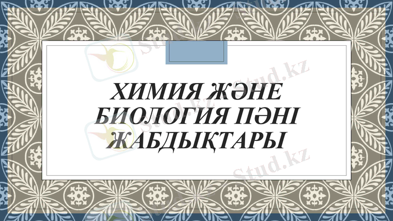 Slide 1