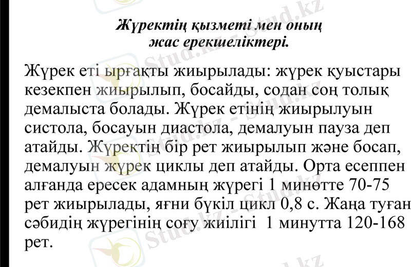 Slide 14