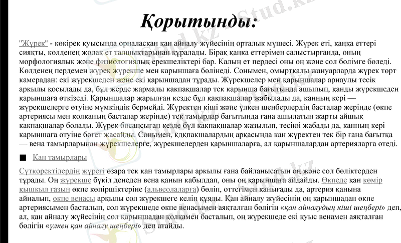 Slide 20