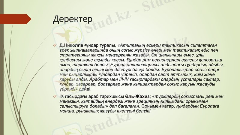 Slide 5