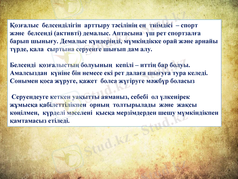 Slide 10