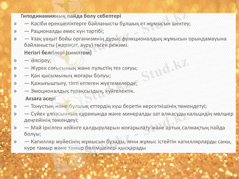 Slide 9