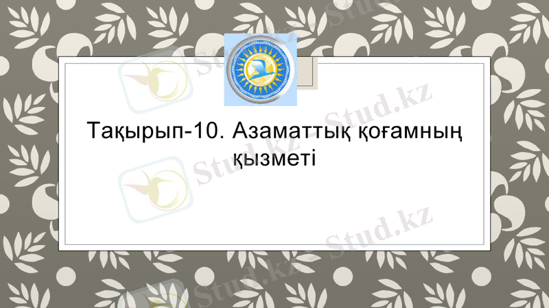 Slide 1