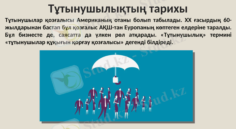 Slide 10