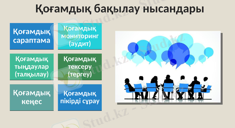 Slide 9