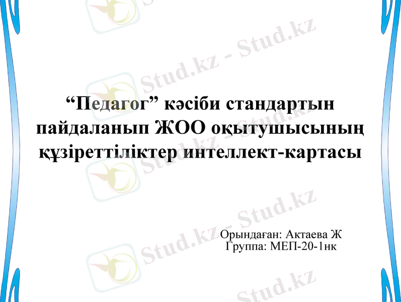 Slide 1