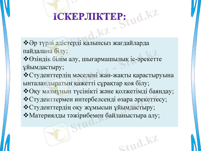 Slide 11