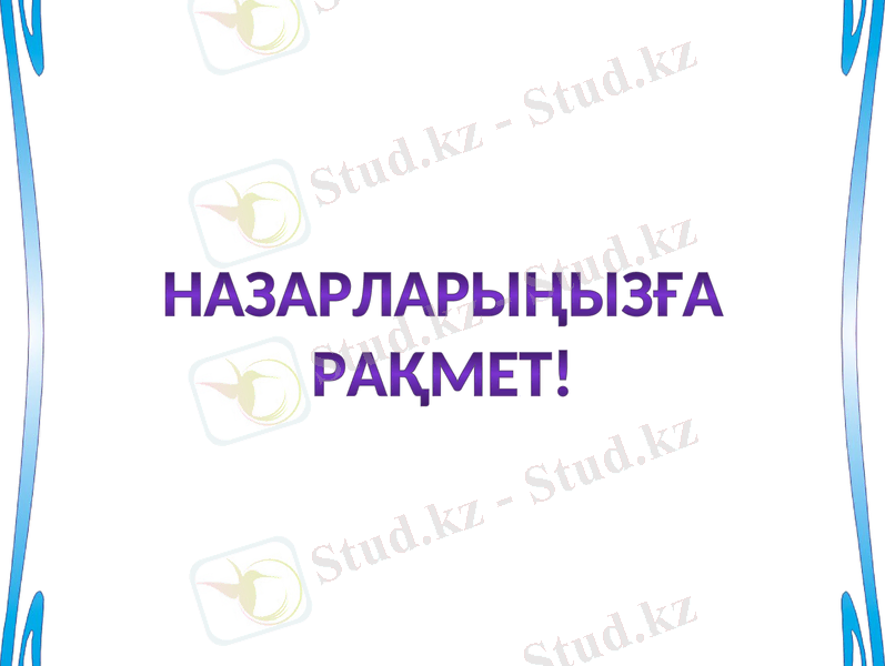 Slide 12