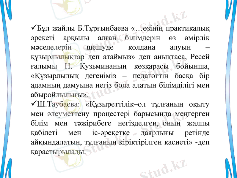 Slide 6