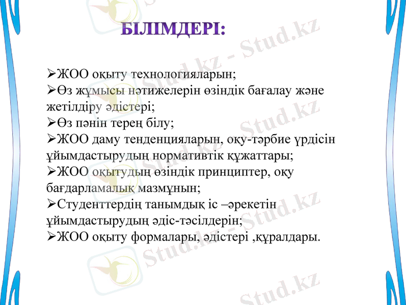 Slide 9