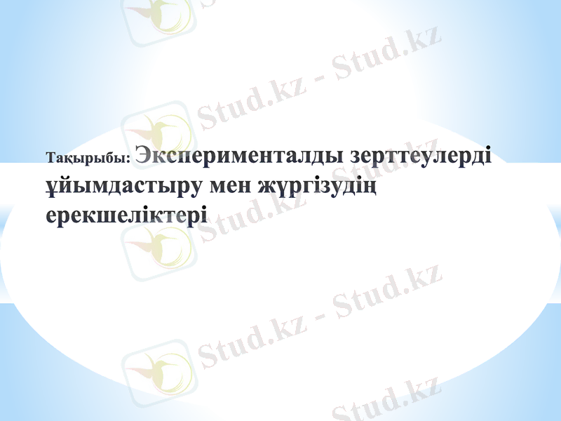 Slide 1