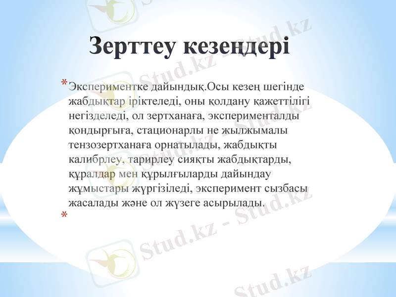 Slide 12