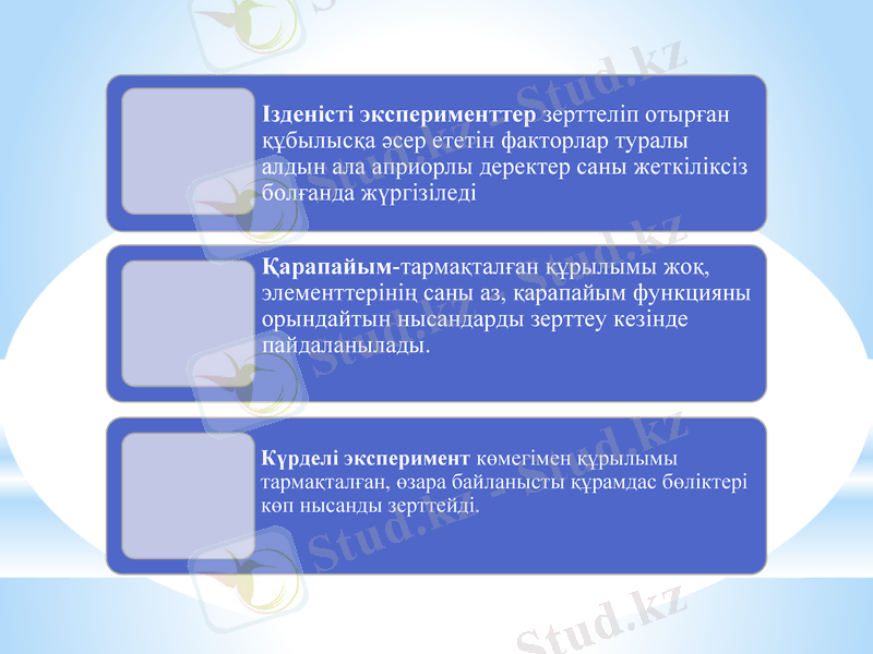 Slide 7
