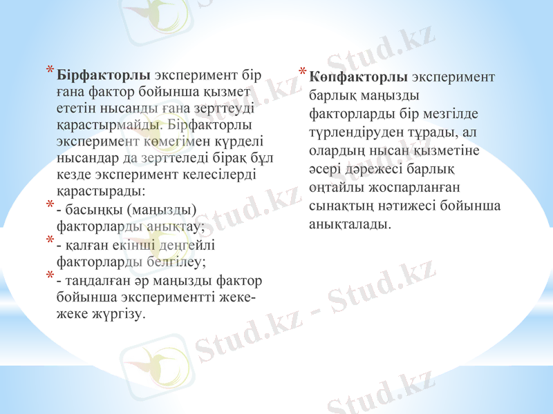 Slide 8
