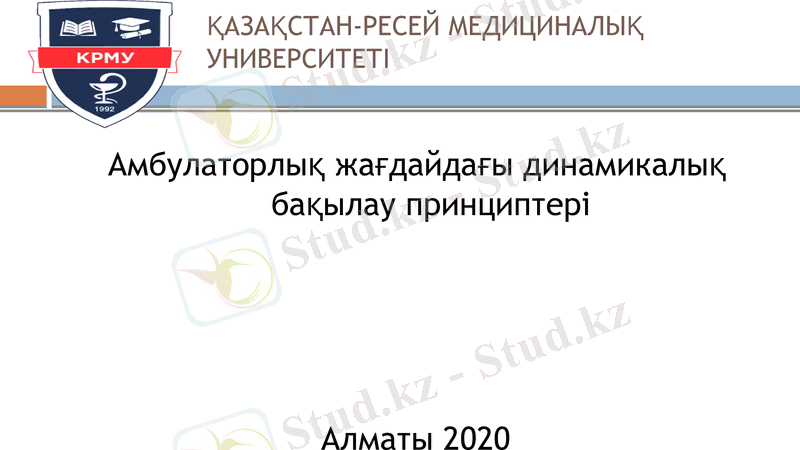 Slide 1