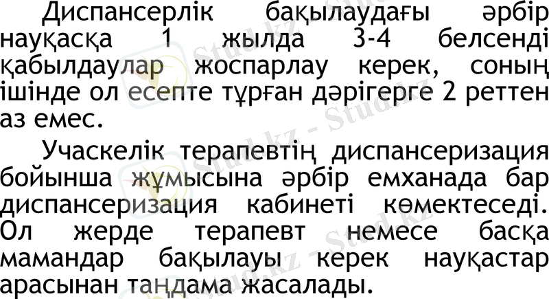 Slide 13