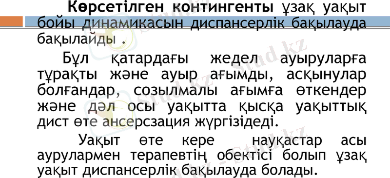 Slide 22